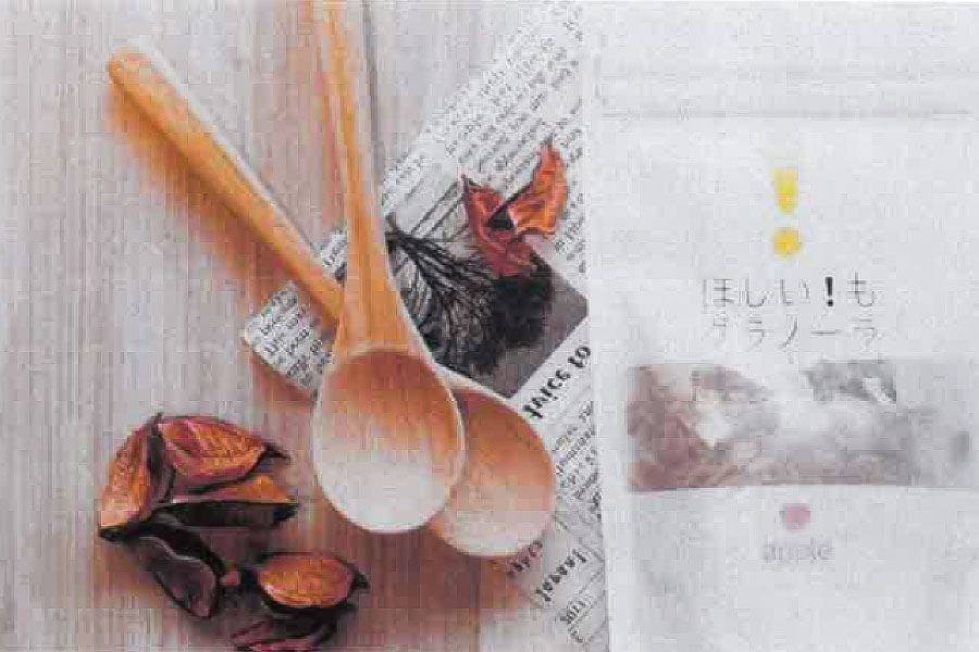 ほしいもグラノーラ Before写真