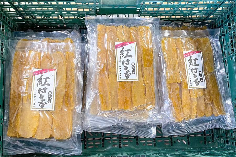 ニチノウ飛田 極上の干しいも Before写真