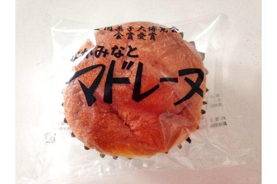 なかみなとマドレーヌ Before写真