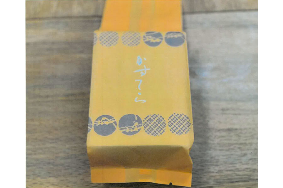 阪場のカステラ Before写真